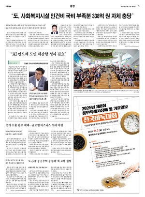 03면 미리보기 이미지