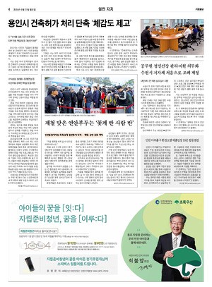 04면 미리보기 이미지