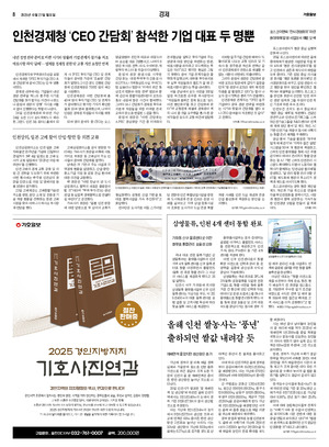 08면 미리보기 이미지