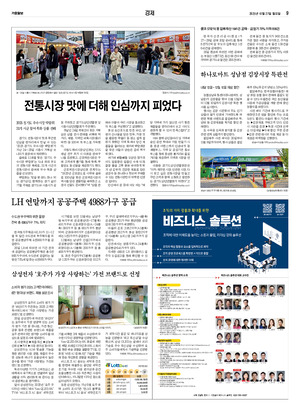 09면 미리보기 이미지