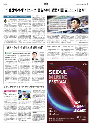 11면 미리보기 이미지