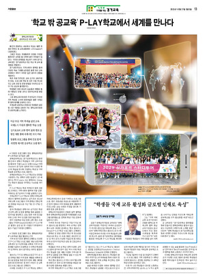 13면 미리보기 이미지