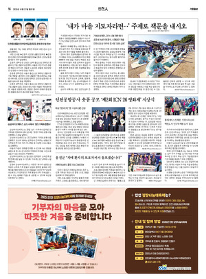 16면 미리보기 이미지