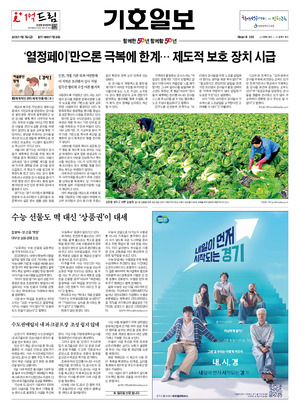 01면 미리보기 이미지