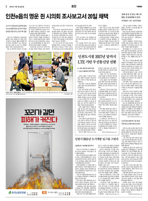 02면 미리보기 이미지