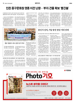 10면 미리보기 이미지