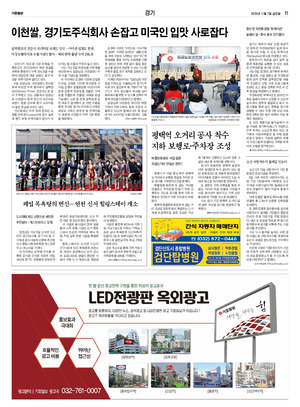 11면 미리보기 이미지