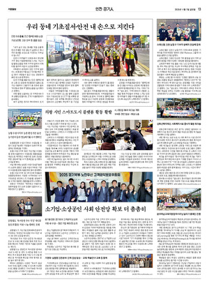 13면 미리보기 이미지