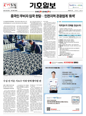 01면 미리보기 이미지