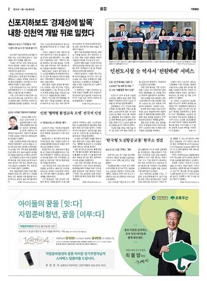 02면 미리보기 이미지