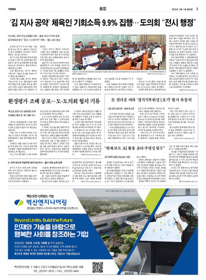 03면 미리보기 이미지