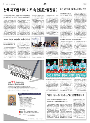 08면 미리보기 이미지