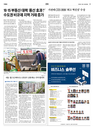 09면 미리보기 이미지