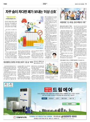 13면 미리보기 이미지