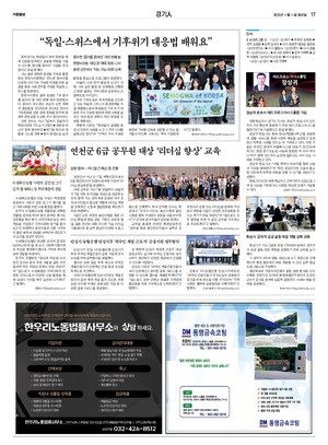 17면 미리보기 이미지