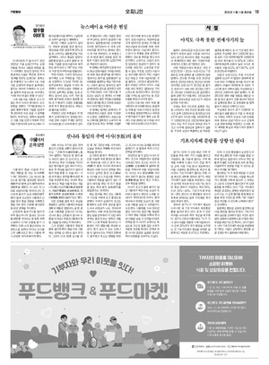 19면 미리보기 이미지