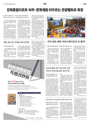 02면 미리보기 이미지