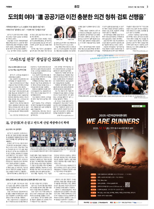 03면 미리보기 이미지