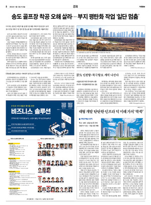 08면 미리보기 이미지