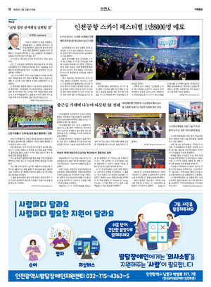 16면 미리보기 이미지