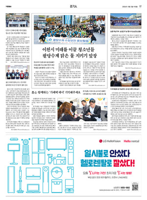 17면 미리보기 이미지