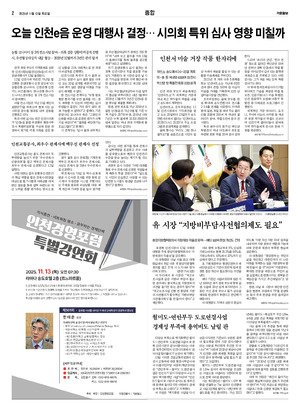 02면 미리보기 이미지