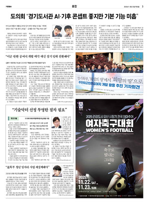 03면 미리보기 이미지