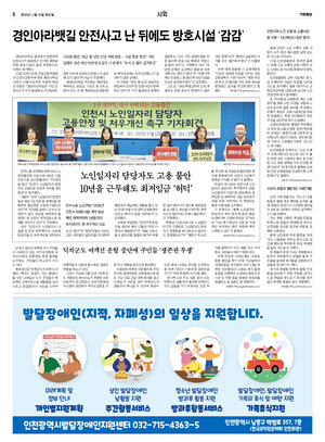 06면 미리보기 이미지