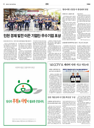 08면 미리보기 이미지