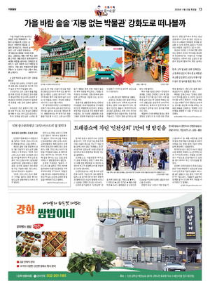 13면 미리보기 이미지