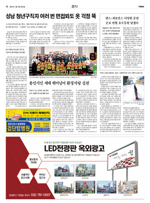 14면 미리보기 이미지