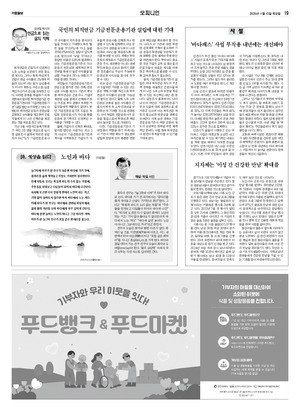 19면 미리보기 이미지