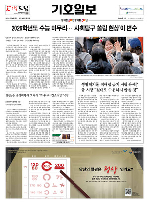 01면 미리보기 이미지