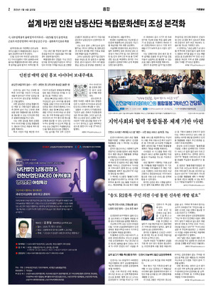 02면 미리보기 이미지