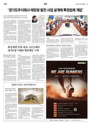 03면 미리보기 이미지