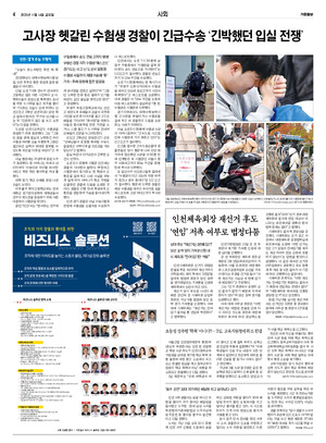 04면 미리보기 이미지