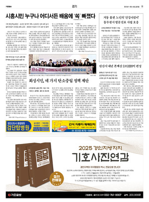 11면 미리보기 이미지