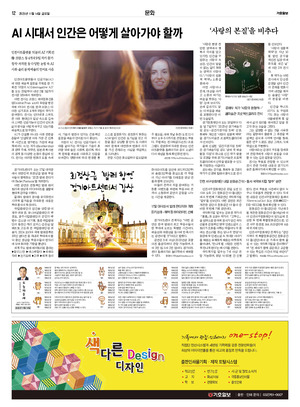 12면 미리보기 이미지