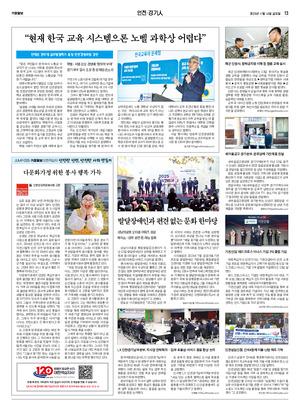 13면 미리보기 이미지