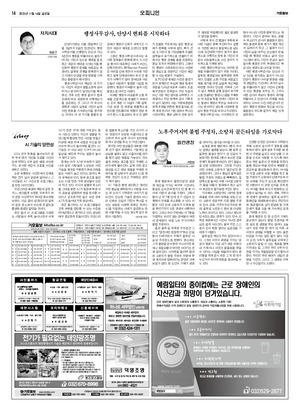 14면 미리보기 이미지