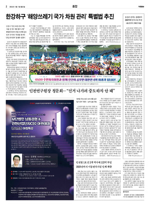 02면 미리보기 이미지