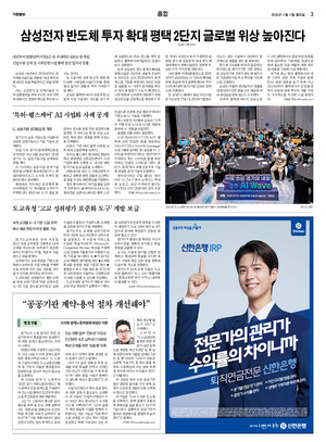 03면 미리보기 이미지