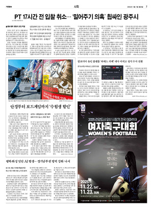 07면 미리보기 이미지
