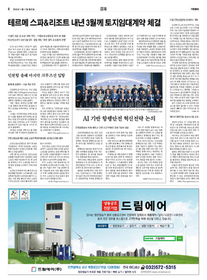 08면 미리보기 이미지