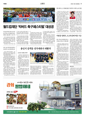 11면 미리보기 이미지