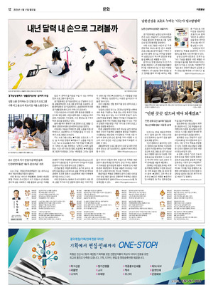 12면 미리보기 이미지