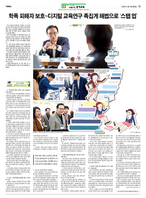 13면 미리보기 이미지