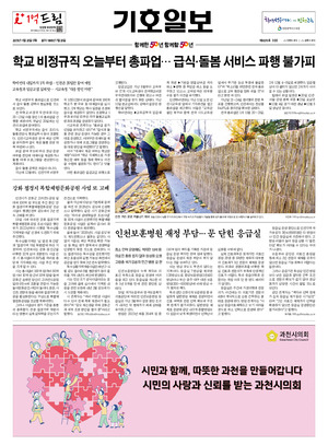 01면 미리보기 이미지