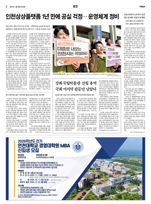 02면 미리보기 이미지