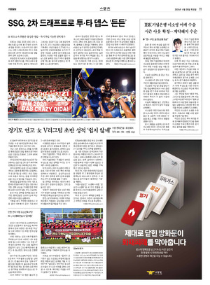 11면 미리보기 이미지